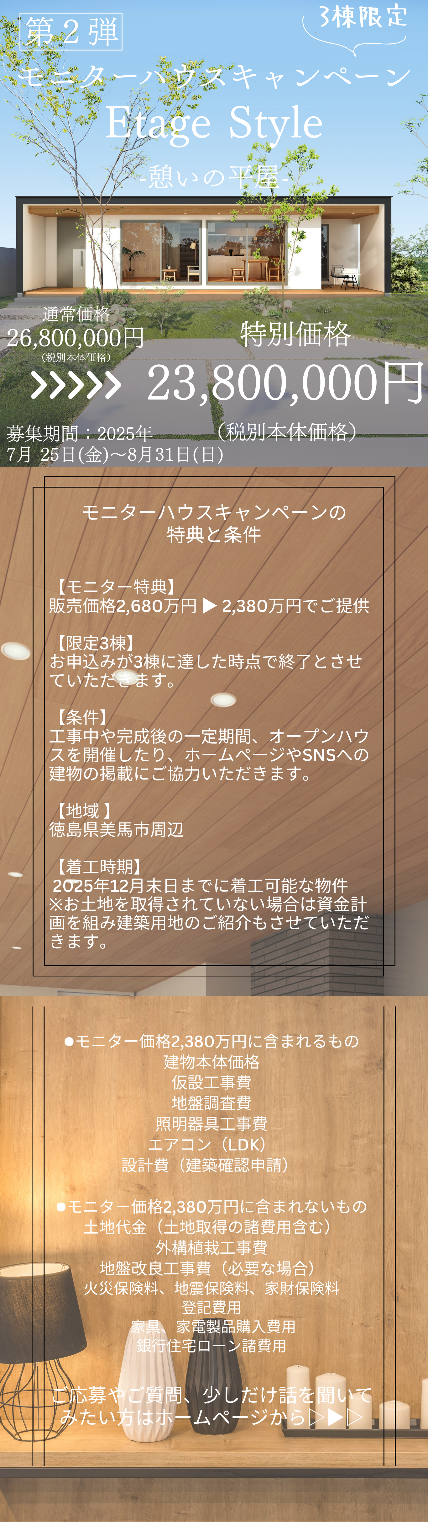 1_20250803_135411_0000.png